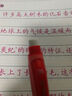 三菱（uni）學(xué)生自動(dòng)鉛筆M5-228側按出芯活動(dòng)鉛筆帶橡皮 粉色單支裝 曬單實(shí)拍圖