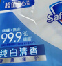 舒膚佳香皂9塊皂(純白*3+薰衣草*3+檸檬*3) 99.9%除菌 新舊包裝隨機 曬單實拍圖