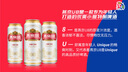 燕京啤酒 U8小度酒8度啤酒500ml*24聽(tīng) 中秋節送禮 整箱裝 曬單實(shí)拍圖