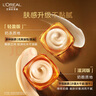 歐萊雅金致臻顏花蜜膠原輕乳霜 15m*4【臨期清倉】 曬單實(shí)拍圖