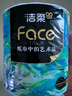 潔柔有芯卷紙 藝術(shù)油畫(huà)Face4層200克*27卷 實(shí)惠 衛生紙卷筒紙紙巾整箱 曬單實(shí)拍圖