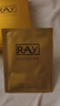妝蕾（RAY）泰國面膜金色1盒+銀色1盒共2盒補水保濕提亮膚色深層鎖水男女通用 曬單實拍圖