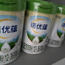 諾優(yōu)能（Nutrilon）諾優(yōu)蘊 幼兒配方奶粉3段（12-36月齡） 800g 1罐 曬單實(shí)拍圖