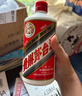 茅臺飛天 醬香型白酒 43度 500ml*6 整箱裝【名酒鑒真】 曬單實(shí)拍圖