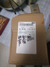 [金沐方]人參天麻藥酒 10ml*6支 1盒裝 10ml*6支/盒益氣活血舒筋止痛四肢手指腳趾胳膊無力酸痛麻木正品專用藥 效果裝貴在運(yùn)費(fèi) 曬單實拍圖