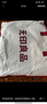 無(wú)印良品全棉三件套0.9/1.2米床學(xué)生宿舍床單被套枕套被套150*200cm 曬單實(shí)拍圖