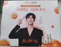 百雀羚（PECHOIN）賦顏緊塑護(hù)膚套裝水乳霜精華抗皺品質(zhì)國(guó)貨 曬單實(shí)拍圖