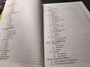 地理信息系統QGIS與PyQGIS 高培超 等 著(zhù)大中專(zhuān)理科科技綜合大中專(zhuān)教材書(shū)籍 9787030815989 科學(xué)出版社 R 曬單實(shí)拍圖