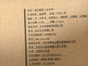 瀘州老窖過(guò)節送禮  囤貨自飲 22度 500mL 1瓶 桃花醉（仙俠版） 曬單實(shí)拍圖