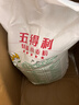 五得利面粉五星特精小麥粉20斤 通用拉面白面 曬單實(shí)拍圖