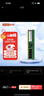 聯(lián)想（Lenovo）32GB DDR4 3200 臺式機內存條 助力AI 適配黑神話(huà)悟空 曬單實(shí)拍圖
