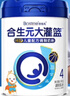 合生元（BIOSTIME）大灌籃CBP兒童成長奶粉高鈣奶粉賴氨酸DHA（3-16歲）800g 4罐 曬單實拍圖