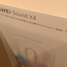 華為Sound X New 藍(lán)牙音箱家用桌面電腦音響 無線立體聲帝瓦雷調(diào)音 頻幻彩燈效智能音響重低音炮 曬單實(shí)拍圖
