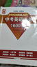【量點(diǎn)1600詞】新版 量點(diǎn)中考必備1600詞+強化訓練+必刷詞 量點(diǎn)初中英語(yǔ)語(yǔ)法強化訓練初中七八九年級中考詞匯大全知識點(diǎn)專(zhuān)項訓練輔導 量點(diǎn) 中考英語(yǔ)必備1600詞 曬單實(shí)拍圖