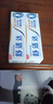 舒適達(dá)【專業(yè)修復(fù)牙本質(zhì)】抗敏感修護(hù)牙膏90gNovaMin技術(shù)新舊包裝隨機(jī)發(fā) 曬單實拍圖