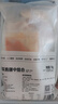 1號(hào)會(huì)員店 單凍雞翅中組合 2斤裝（奧爾良腌料包70g+雞翅中930g） 曬單實(shí)拍圖