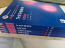口腔醫學(xué)本科教材 全套17冊第八版人衛配口腔解剖生理學(xué)黏膜病修復種植牙周牙體牙髓頜面外科組織病理修復正畸學(xué)民衛生出版社醫學(xué)教材 牙體牙髓病學(xué) 第5版 曬單實(shí)拍圖