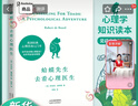 【新華書店旗艦店正版】豐乳肥臀 升級版 莫言作品莫言文集全集代表作 茅盾文學(xué)獎諾貝爾文學(xué)獎得主當(dāng)代文學(xué)小說作品集 曬單實(shí)拍圖