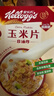 家樂(lè )氏（Kellogg）進(jìn)口可可球330g/盒兒童營(yíng)養谷物巧克力麥片谷物脆早餐代餐零食 曬單實(shí)拍圖
