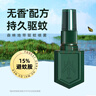 森林地帶驅(qū)蚊液戶外驅(qū)蚊噴霧15%避蚊胺驅(qū)蚊水神器75ml 曬單實(shí)拍圖
