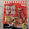 龍大美食香鹵肥腸1斤裝 ＞90%純肥腸 火鍋肥腸熟食下酒菜肥腸豬大腸生鮮 曬單實(shí)拍圖