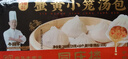 同慶樓同慶樓蟹黃小籠包250g 10個(gè) 早點(diǎn)夜宵灌湯包子 早餐半成品 曬單實(shí)拍圖