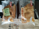 口口妙奶酪蛋撻面包460g 學(xué)生早餐代餐下午茶休閑零食品蛋糕辦公室點(diǎn)心 曬單實(shí)拍圖