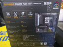 華碩TUF GAMING B860M-PLUS WIFI重炮手主板 支持 CPU 245KF/230/225 (Intel B860/LGA 1851） 曬單實(shí)拍圖