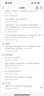霍尼韋爾（Honeywell）凈水器濾芯HU10/HU20/CP50/CP40/HU40E濾芯PLUS濾芯RC-30011/30012/30013/30014原廠濾芯 PP+MS+UF Plus(HU 曬單實(shí)拍圖