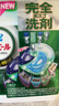 寶潔（P&G）4D洗衣凝珠11顆 日本進口多效四合一強力去污漂白除臭抗菌濃縮液 曬單實拍圖