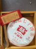 大益茶葉普洱茶 5年陳料 經(jīng)典普洱熟茶 標(biāo)桿7572粉絲推薦 茶葉自飲 單餅裝 357g*1餅（23/24隨機(jī)） 曬單實(shí)拍圖