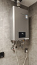 林內（Rinnai）【小蠻腰Max】16L燃氣熱水器【家電國家補貼15%】 水伺服恒溫 0.5℃調溫 16GD72(JSQ31-GD72) 曬單實(shí)拍圖