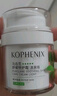 孔鳳春面霜特護(hù)霜50g舒緩保濕控油舒緩乳液補(bǔ)水滋潤清爽面霜送男友女友 曬單實(shí)拍圖