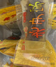 老尹家【考生滋補】深海底播刺參冷藏即食海參禮盒1050g 15只金桶禮盒 即食海參 1050g 15只 曬單實(shí)拍圖