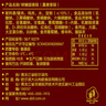 哈肉聯(lián)鮮嫩蒜香腸450g 曬單實(shí)拍圖