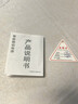 HUAWULIKE國家3C認證【120W快充】充電寶20000毫安自帶線(xiàn)可上飛機小巧便攜大功率大容量超薄移動(dòng)電源適用 【3C認證】藍色丨頂配版丨進(jìn)口電芯丨超級快充 20000毫安丨可上飛機丨智能控溫丨 曬單實(shí)拍圖