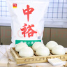 中裕面粉 原味小麥粉 通用白面中筋粉 饅頭包子餃子手搟面10斤 曬單實(shí)拍圖
