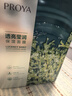 珀萊雅（PROYA）面膜 小球藻面膜 保濕海藻面膜補水面膜女男20片 曬單實拍圖