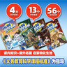 米吳科學(xué)漫畫(huà)大冒險·奇妙萬(wàn)象篇第二輯5-8冊  小學(xué)生超愛(ài)看的科學(xué)漫畫(huà)書(shū)全套6-12歲兒童科普童書(shū)課外閱讀童書(shū)兒童 曬單實(shí)拍圖