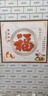 影壁照壁瓷磚畫(huà)背景庭院迎門(mén)墻戶(hù)外庵廟寺院祠堂廟宇大型壁畫(huà)定制 款式一 平面亮光 0.1平方 曬單實(shí)拍圖