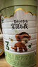 Arla寶貝與我(Baby&me)有機(jī)幼兒配方奶粉3段(1-3歲)800g 丹麥原裝進(jìn)口 曬單實(shí)拍圖