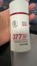 透真美白防曬霜 377高倍防紫外線spf50+隔離乳提亮三合一防水防汗戶外 曬單實(shí)拍圖