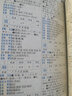 小學(xué)生全功能大字典 新課標(biāo)部編版  小學(xué)生多功能字典  2020年新版中小學(xué)生專用辭書工具書字典詞典小學(xué)生工具書 曬單實(shí)拍圖