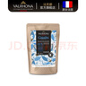 法芙娜（VALRHONA）原料法國進(jìn)口黑巧克力豆幣加勒比66%純可可脂烘焙蛋糕250g 曬單實(shí)拍圖