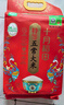 十月稻田 特等五常大米 綠色食品 10斤(官方溯源 原糧稻花香2號 特級大米) 曬單實(shí)拍圖