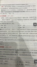 國考模擬卷】中公2026國家公務(wù)員考試行測申論行測全真模擬預測卷 2026行測 模擬預測試卷 曬單實(shí)拍圖