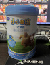 君樂(lè )寶（JUNLEBAO）小小魯班兒童配方奶粉4段關(guān)注腦動(dòng)力800g 添加PS+DHA 曬單實(shí)拍圖
