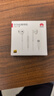 華為原裝Type-c耳機有線(xiàn)mate70pro mate60pro 40pro p60p50p40p30nova9 10 1180 90 100適配蘋(píng)果15MT33 白色【type-C接口】一年全國聯(lián) 曬單實(shí)拍圖