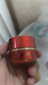 玉蘭油玉蘭油勝肽塑顏臻粹奢護眼霜旅行裝抗皺緊致提拉淡化眼紋眼部精華 【盒裝塑封】勝肽專(zhuān)研緊致眼霜15g 曬單實(shí)拍圖