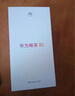 華為暢享80  256GB 曜金黑 6620mAh電池超能續(xù)航  雙五星超耐摔 華為手機(jī)【贈(zèng)話(huà)費(fèi)券】國(guó)家補(bǔ)貼 曬單實(shí)拍圖